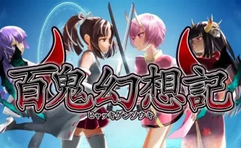 Download 100 Demon Fantasia Switch NSP