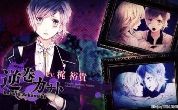 Download DIABOLIK LOVERS LUNATIC FATE GRAND EDITION XCI Full Game
