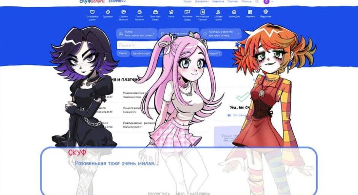 Download An Alt Girl for Skoof NSP Full Game