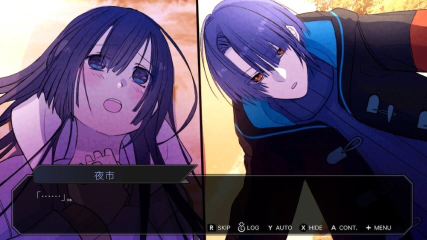 Download SEKIMORI GAMI – SAIEN NSP Full Game