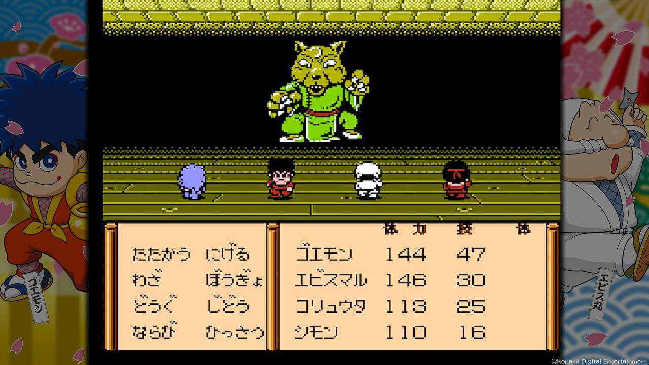 Download Ganbare Goemon Daishuugo XCI Full Game