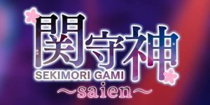 Download SEKIMORI GAMI – SAIEN NSP Full Game