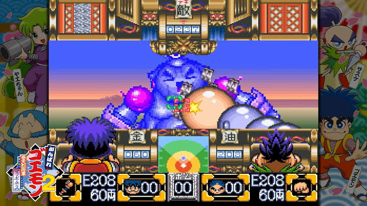 Download Ganbare Goemon Daishuugo XCI Full Game