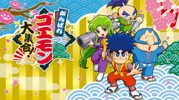Download Ganbare Goemon Daishuugo XCI Full Game