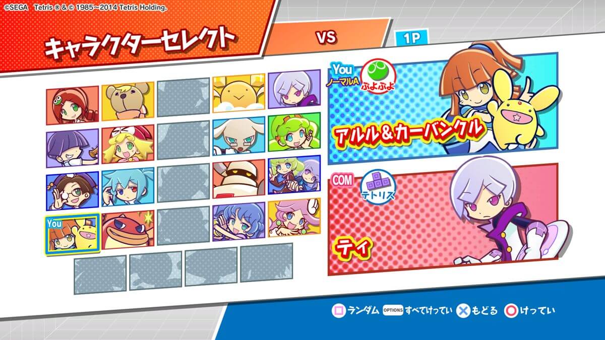 Download Puyo Puyo Tetris NSP Full Game + DLC + Update