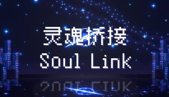 Download Soul Link NSP Full Game