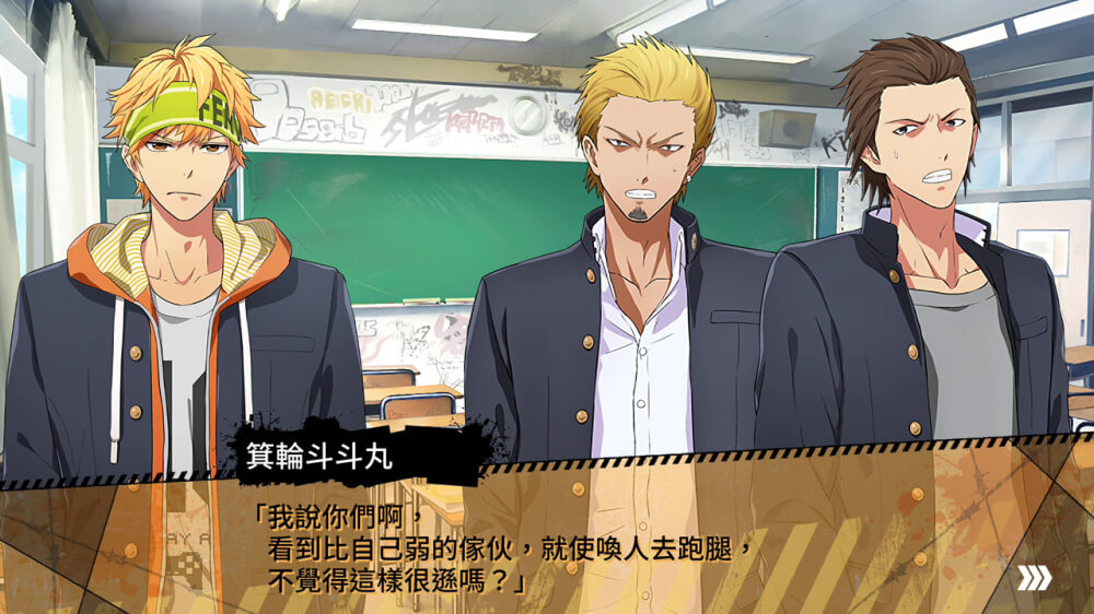 Download Kenka Bancho Otome Double Pack XCI Full Game + Update