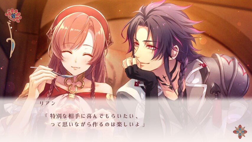 Download Radiant Tale: Fanfare! NSP Full Game + Update