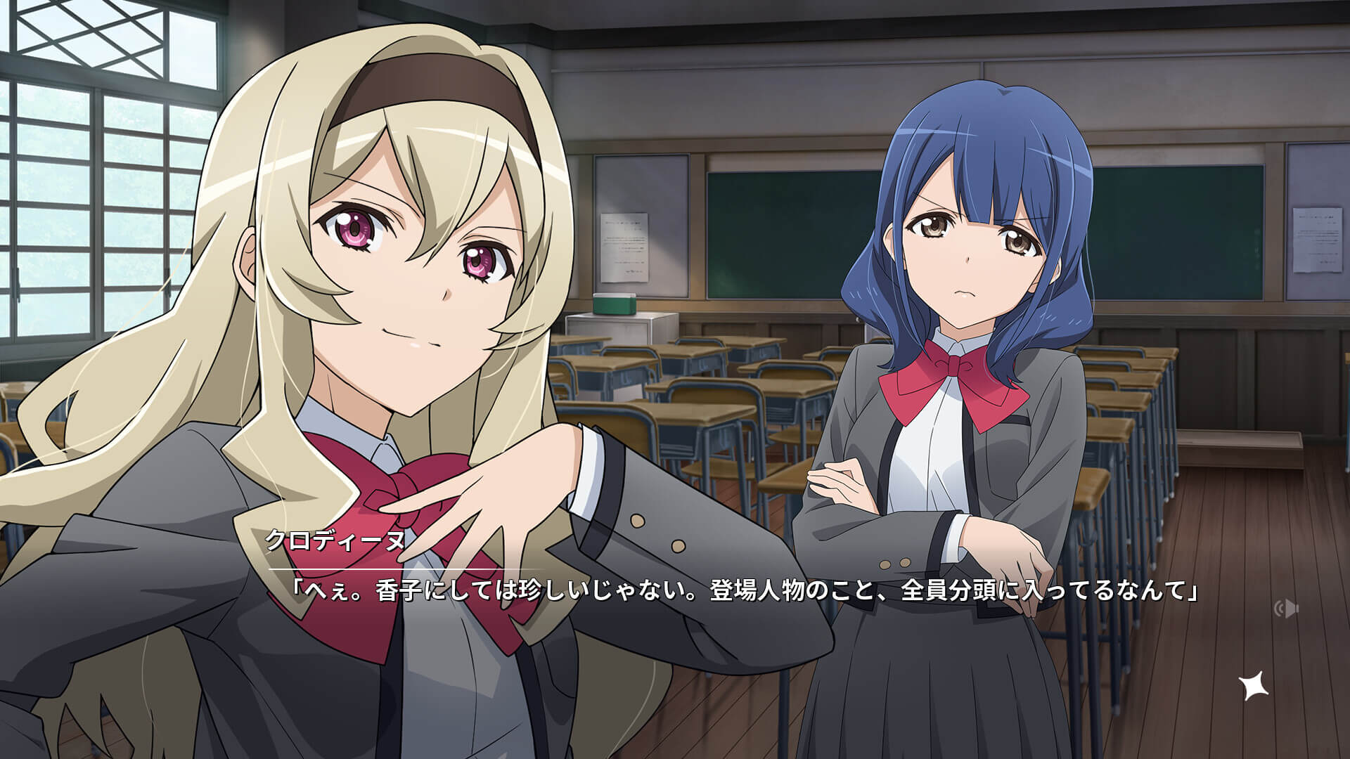 Download Revue Starlight El Dorado XCI Full Game