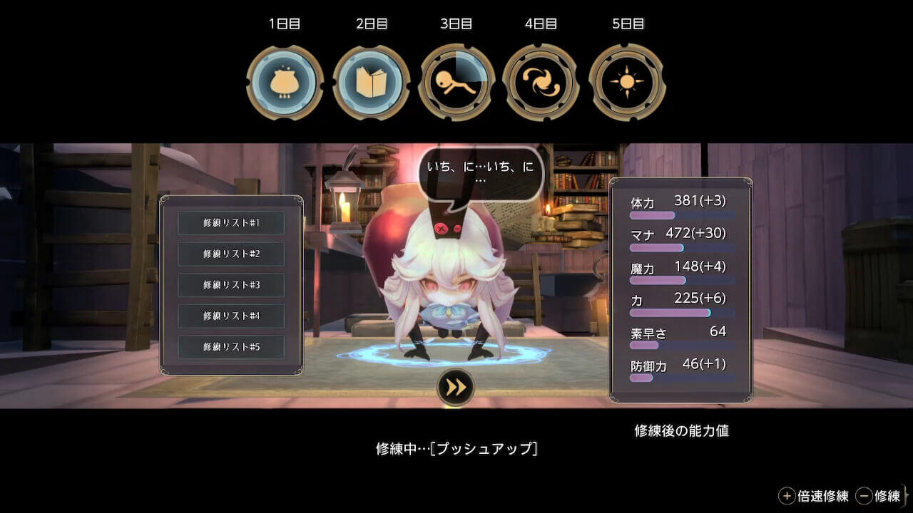 Download WitchSpring3 [Re:Fine] – The Story of Eirudy NSP Full Game + DLC
