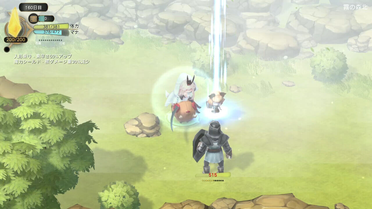 Download WitchSpring3 [Re:Fine] – The Story of Eirudy NSP Full Game + DLC