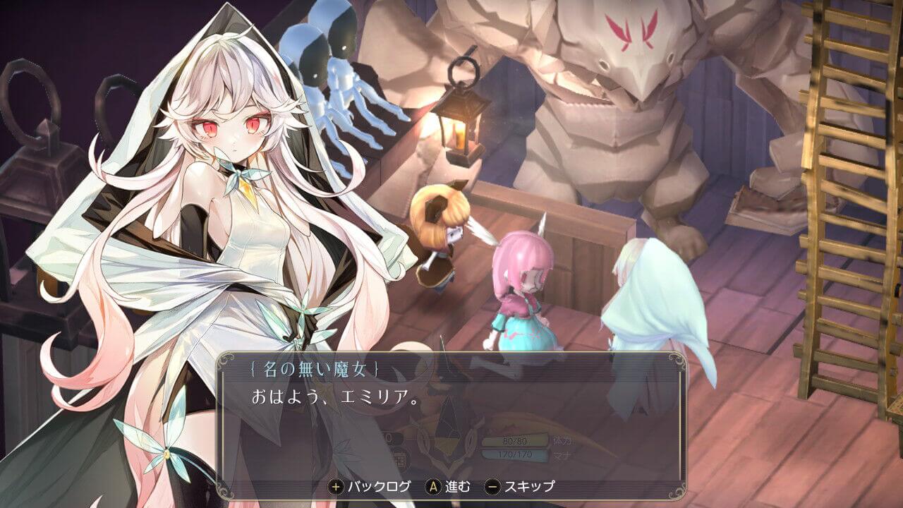 Download WitchSpring3 [Re:Fine] – The Story of Eirudy NSP Full Game + DLC